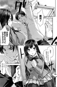 [Kiasa] Yamitsuki