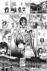 [Tanizakura Shidare] Daisuki Koubi shiyo [Chinese]