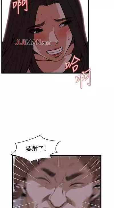 【周二连载】偷窥（作者：李乙 & 經文旗） 第1~125话