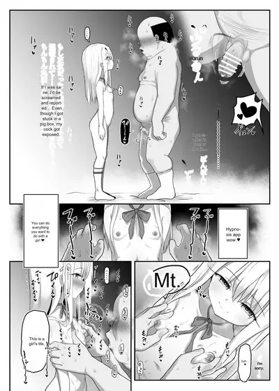 [Kotee] Priya-tachi ga Saiminjutsu ni Kakatta Furi wo Shite Lolicon Kimodebu Jakusha Dansei Sochin Oji-san ni Ninchi Fuyou LoveLove Tanetsuke Haramase Rape Sasete Jusei Suru Hon (Fate/kaleid liner Prisma Illya) [English] [Digital]