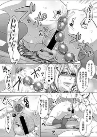 COMIC Shingeki 2018-02 [Digital]