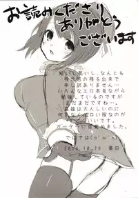 (SC65) [Zuwaigani Beam (Awata Mokane)] Teitoku no Pantsu o Arau no wa Takao Desu! (Kantai Collection -KanColle-)