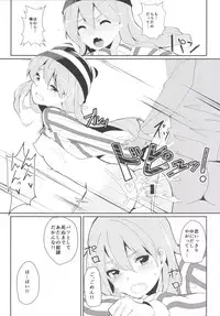 [Shigure Ebi (Various)] Bokura no Memorial ~Tokimeki Memorial 2 Goudoushi~ (Tokimeki Memorial 2) [Digital]