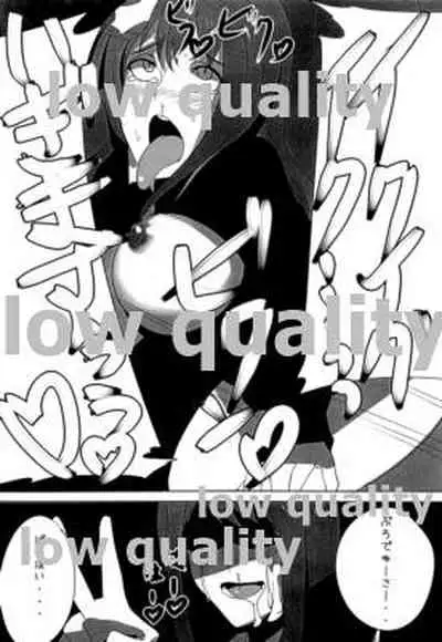 Shibuya Rin ga Inu Mitai na Yatsu ni NTR sareru Hanashi