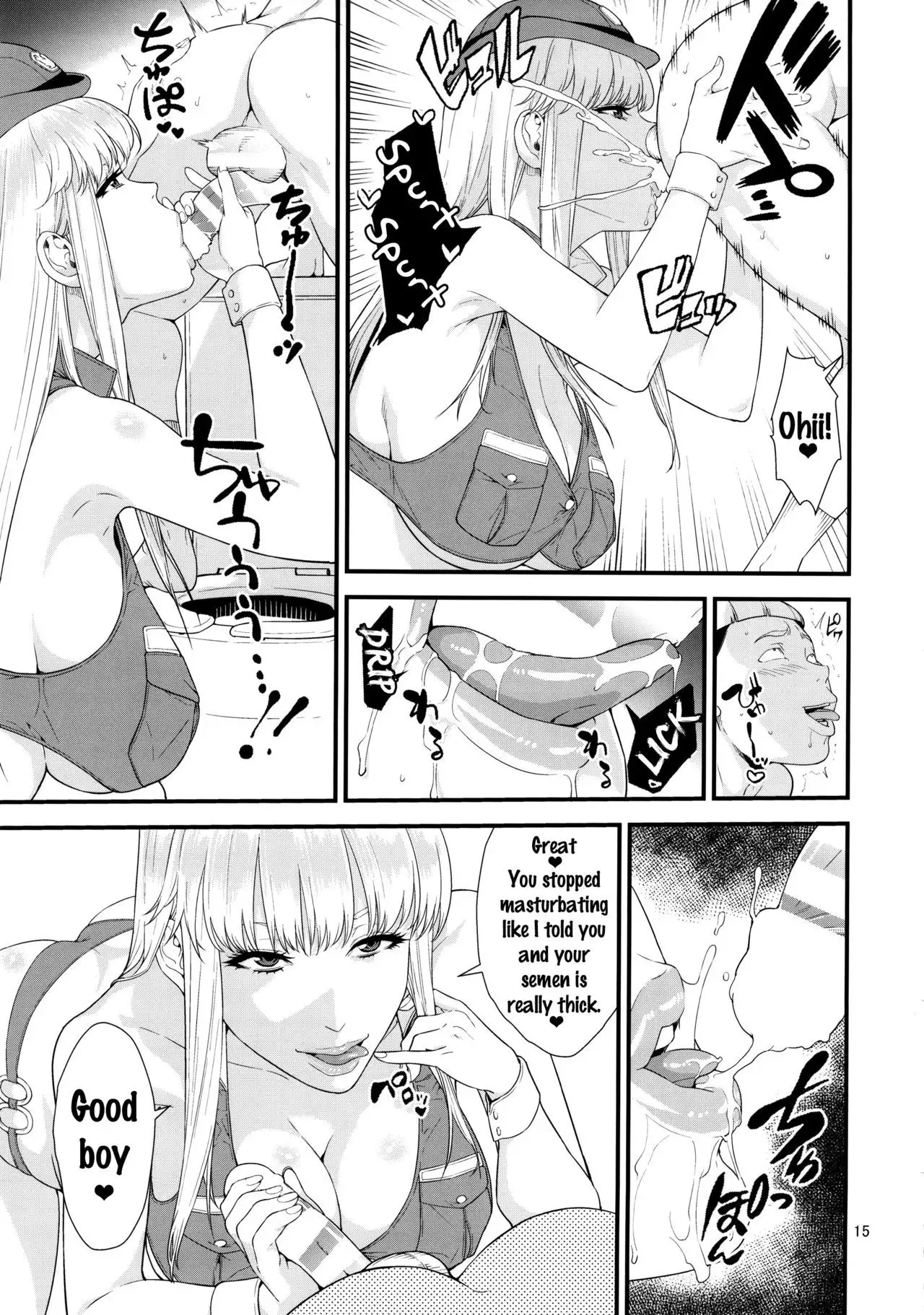 Fellatio Queen Reiko no Nichijou {doujins.com}