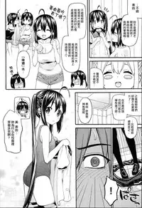 [Saegusa Kohaku] KURO-SiS -Black Sisters- [Chinese] [無邪氣漢化組]