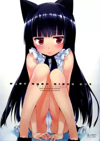 (C82) [Neko wa Manma ga Utsukushii (Hisasi)] Nyan Nyan Black Cat (Ore no Imouto ga Konna ni Kawaii Wake ga Nai) [English] [WiD]