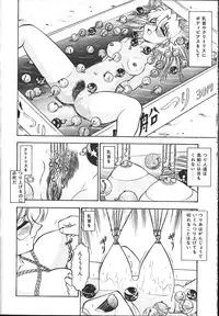 COMIC Muga 1999-10
