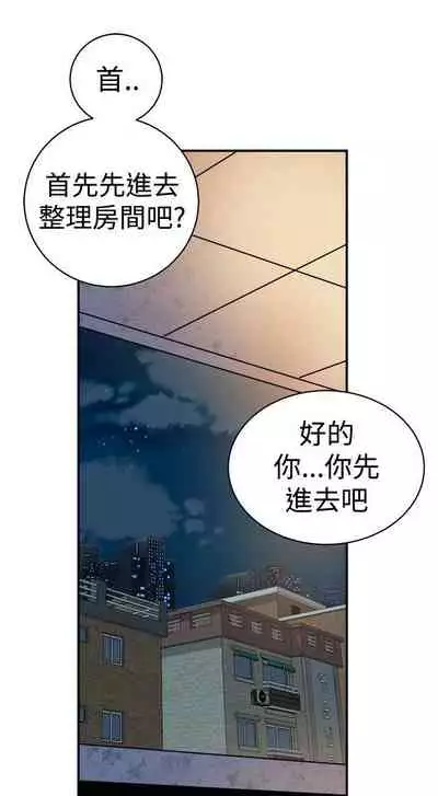 縫隙 1-2