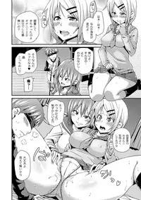 COMIC PLUM DX 04 [2011-04-28] [Digital]