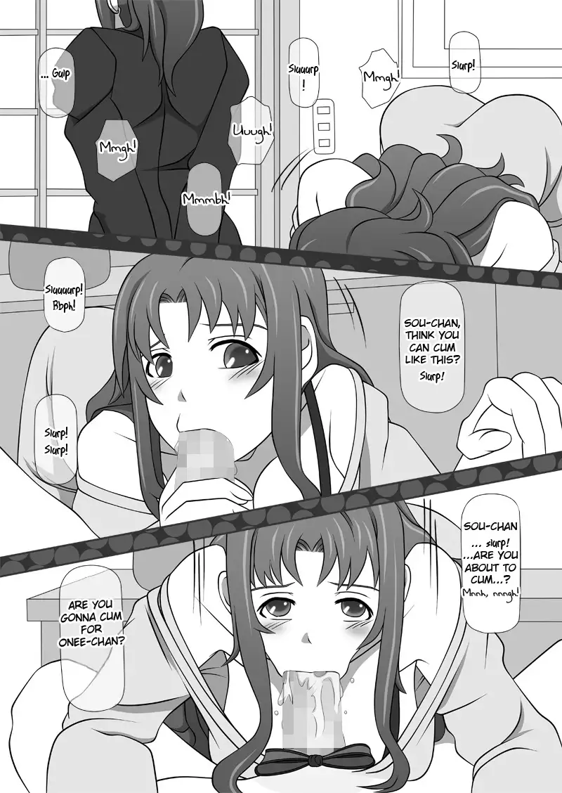 Sakuseieki Machine Soushuuhen Vol. 1 | Automatic Sperming Machine Vol. 1