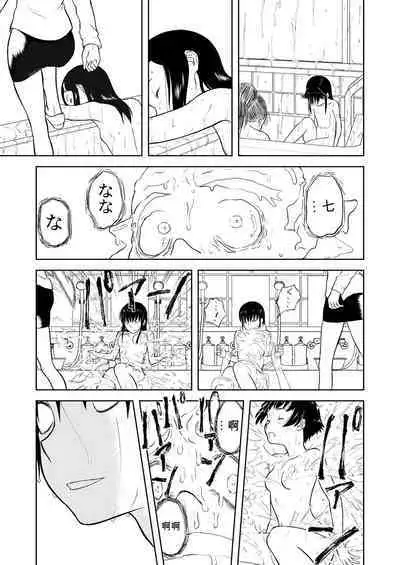Mousou Meisaku Kuradashi Gekijou 01-06 Chinese version 机翻汉化版