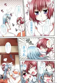 [Kurosaki Kotora] Koneko Aiiku Diary