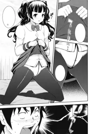 Boku no Watashi no Shitai Koto! Ch. 6-10