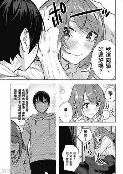 [佐原玄清／ミンカンスキー]性愛＆迷宮!! 1~4 [單行本版] セックス＆ダンジョン!! 1~4