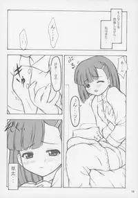 (C71) [Butter Cookie (Bambi Aizawa, Koguro Masami)] Zukkyu~n!! san ju~ushii~ (Otogi-Juushi Akazukin)