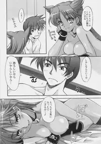 (COMIC1) [Sukapon-Do (Kagawa Tomonobu, Yano Takumi)] Sengoku de Pon! (Sengoku Rance)