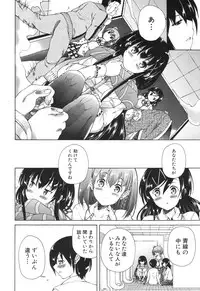 COMIC Mugen Tensei 2017-06 [Digital]