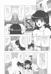 [Ohnuma Hiroshi] Sensei no yuuwaku