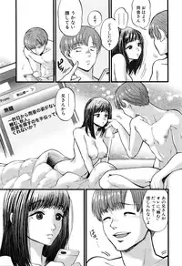 COMIC Mugen Tensei 2016-04