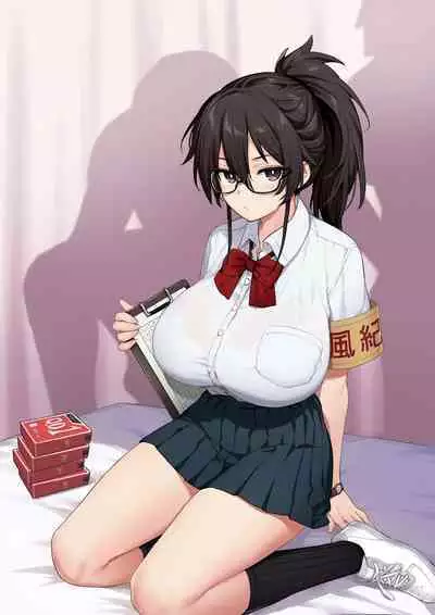 聽說新任風紀委員長胸部很大這回事