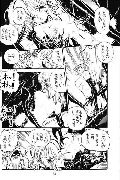 PRETENDER WORLD IN GAMES Vol. 3