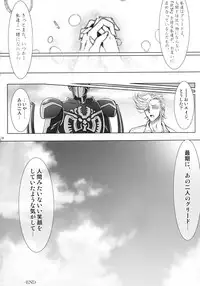 (C86) [C.R's NEST (Various)] Heroes Syndrome - Tokusatsu Hero Sakuhin-shuu - (Kamen Rider)