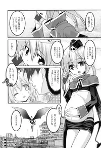 [Himehachi] Yousei Gari [Digital]