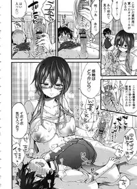 [Morishima Kon] Oneshota Dish