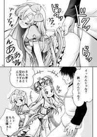 (Komeiji Complex Mittsume.) [Yosutebito na Mangakaki (Tomoki Tomonori)] Heart no Joou to Alice Inkou Saiban ver 1.1 (Alice in Wonderland)