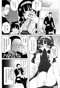 (C81) [Shounen Byoukan (Kanno Izuka)] Ore no Imouto ga Konna ni ●● na Wake ga Nai (Hunter x Hunter)