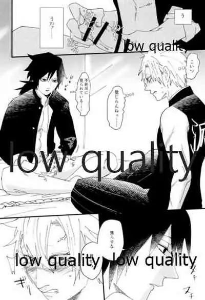 出れぬならイかせてみせよう不死川