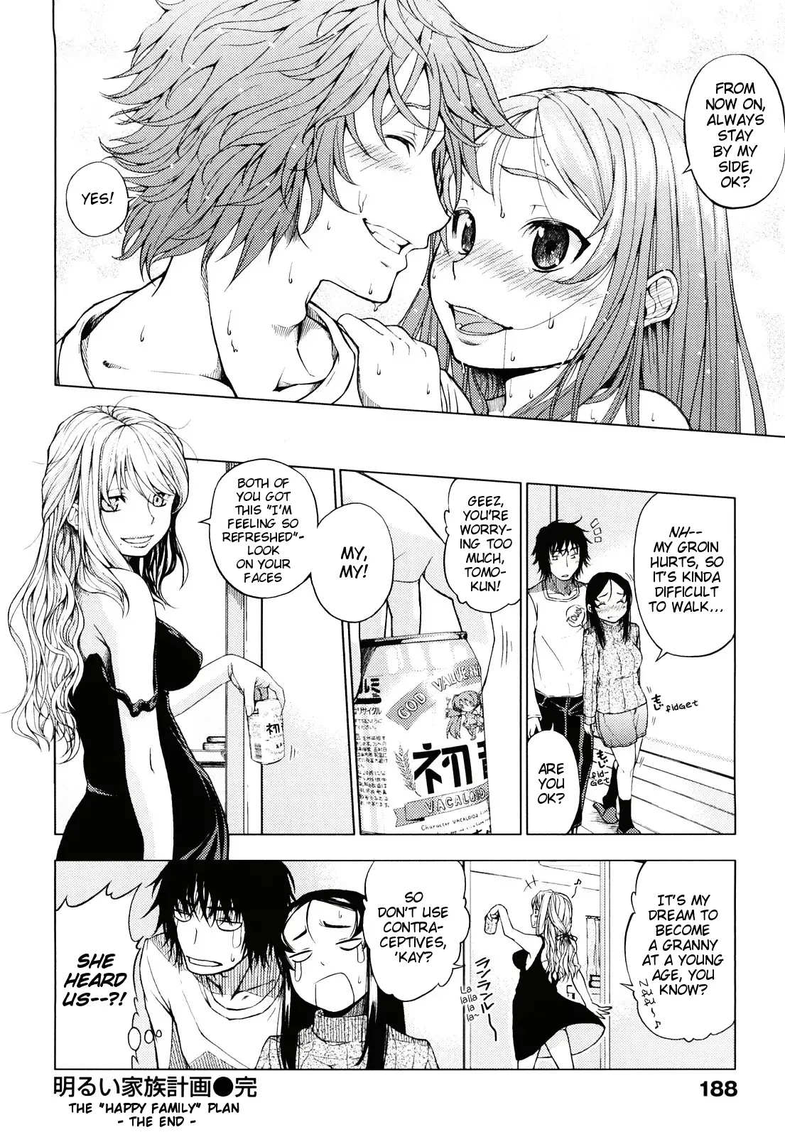 Hatsujou Onnanoko | Girls in Heat