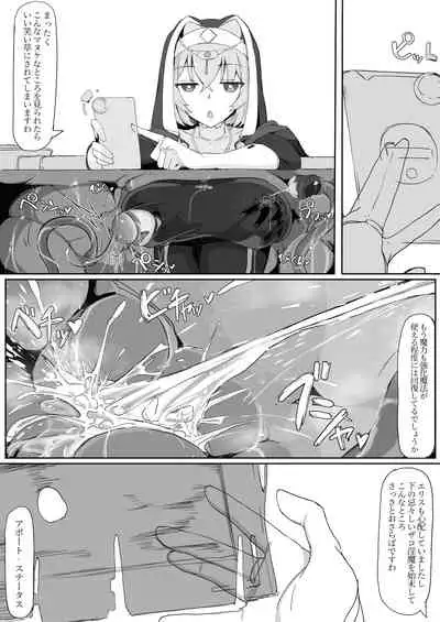 [Ichijikushirabe Shiki (Shirabe Shiki)] Teikyuu Zako Inma no Shokushu ga Fukai nanode Kankaku Shadan Mahou o Tenkai Shimashita wa!!