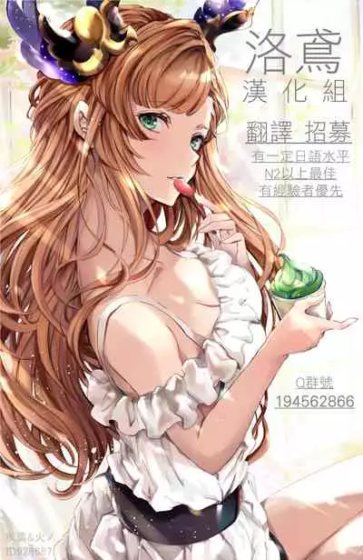 (C92) [UGC (Sasaki Akira)] Yukata no Kitsuke ga Dekimasu ka tte Tsumari Souiukoto da yo ne (Amagami) [Chinese] [洛鳶漢化組]