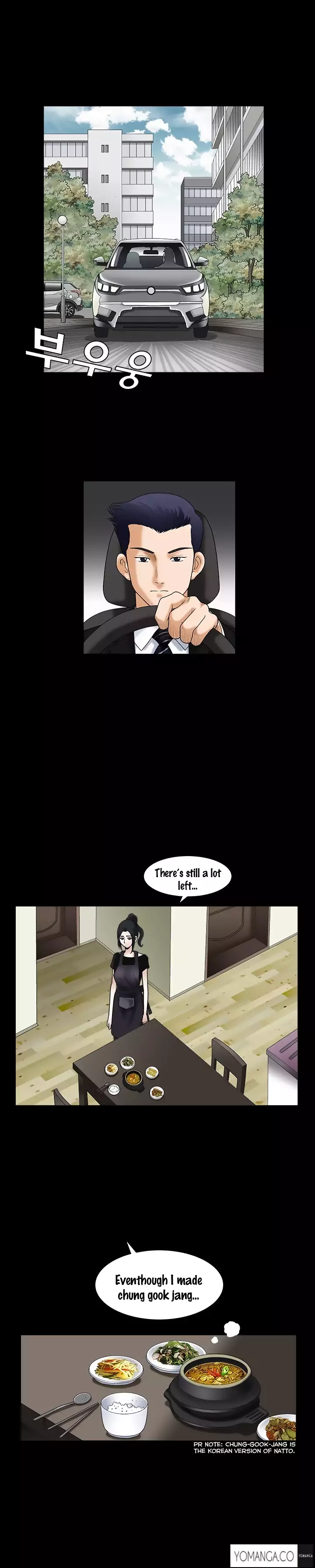 Seduction Ch.1-23