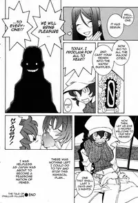 [Dowman Sayman] Saigo no Sei Honnou to Suibaku-sen | The End of Sexual Instinct and the Hydrogen Bomb War [English] [thetsuuyaku]