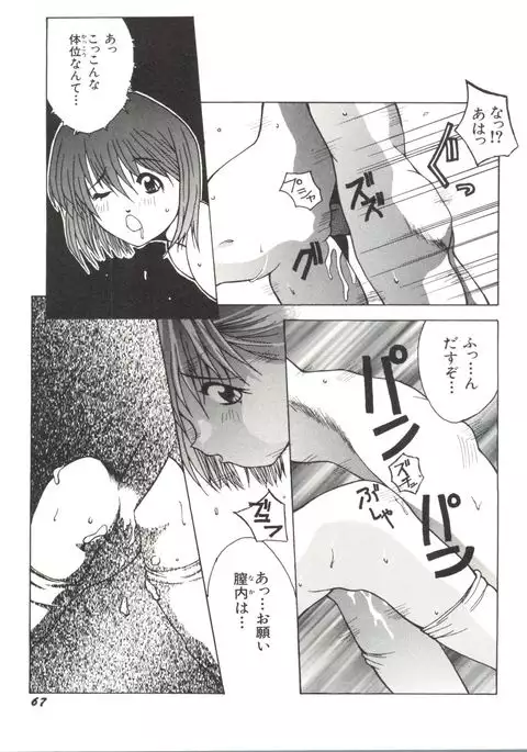 Bishoujo Doujinshi Anthology 17