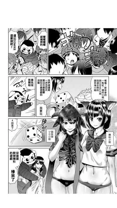 ［あべもりおか]］安部盛岡的…（情色漫畫家生活日誌）