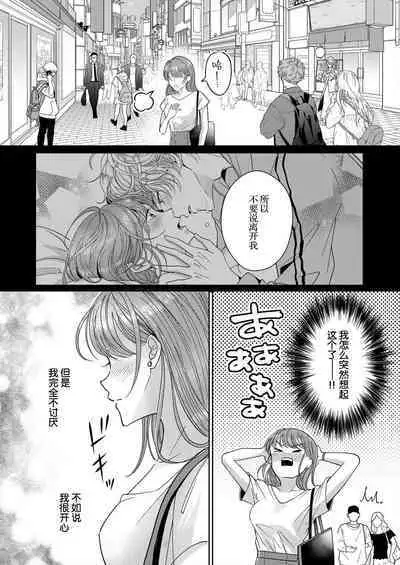 [Yasuda hota] kyōdai no jikan wa owaridesu ~ shicha Ike nai koto shi-yō ka? | 姐弟时间结束~要做一些不能做的事情吗？1[Chinese] [莉赛特汉化组]