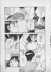 [Maakou] Honto ni Atta Ecchi-na Hanashi
