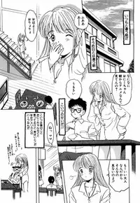 [Eimu Yuu] Tsuyu - Ouka no Ori