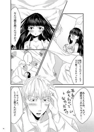 砂糖菓子姫