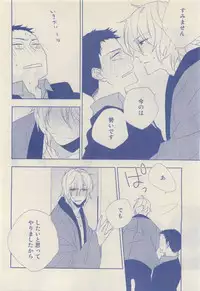 RuTiLe Vol.65 2015-05