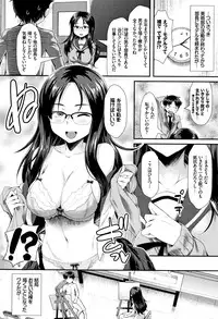 [Tomomimi Shimon] Houkago Bitch