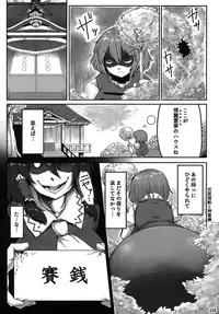 (C86) [Hermit9 (Anchors)] Suteki na Sato de Kurashimasho (Touhou Project)