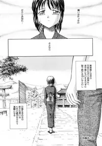 [Sasaki Kaoru] Aki no Sakura