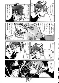 [Meirei Denpa] Meirei Denpa Senkyaku Banrai (Pokemon, Pretty Sammy, Revolutionary Girl Utena, Battle Athletes, Viper)