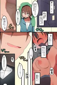 [MC] Donna H Mousou demo Kanacchau! ~ Moshimo Class no Joshi Dare to demo Noukou SEX Dekichau nara