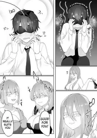 [Blitzkrieg (Himino)] Gaikoku Club ni Ki o Tsukete | Watch Out For Foreign Clubs [English] [RogueRosemary]